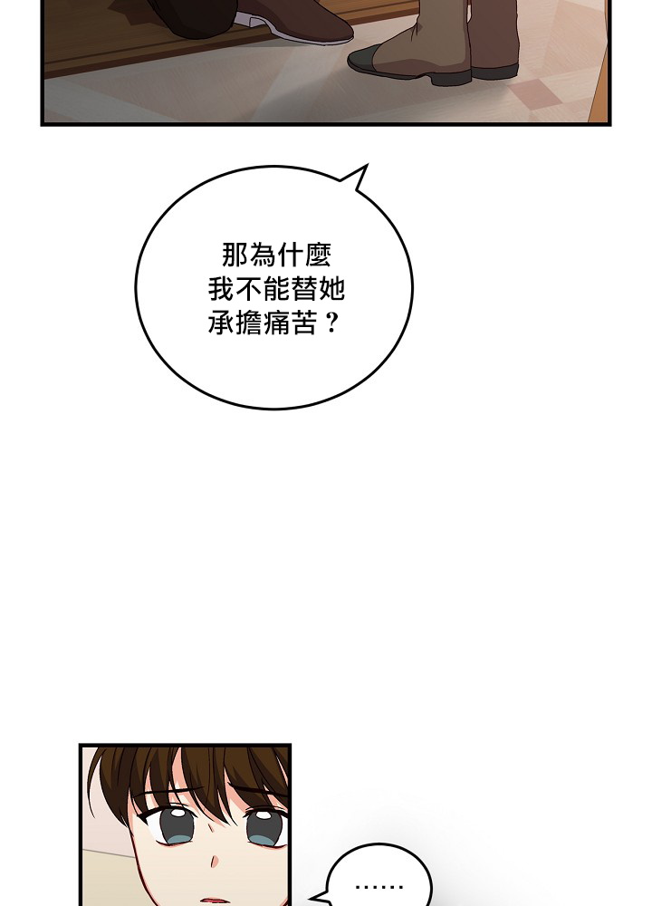 第11话26