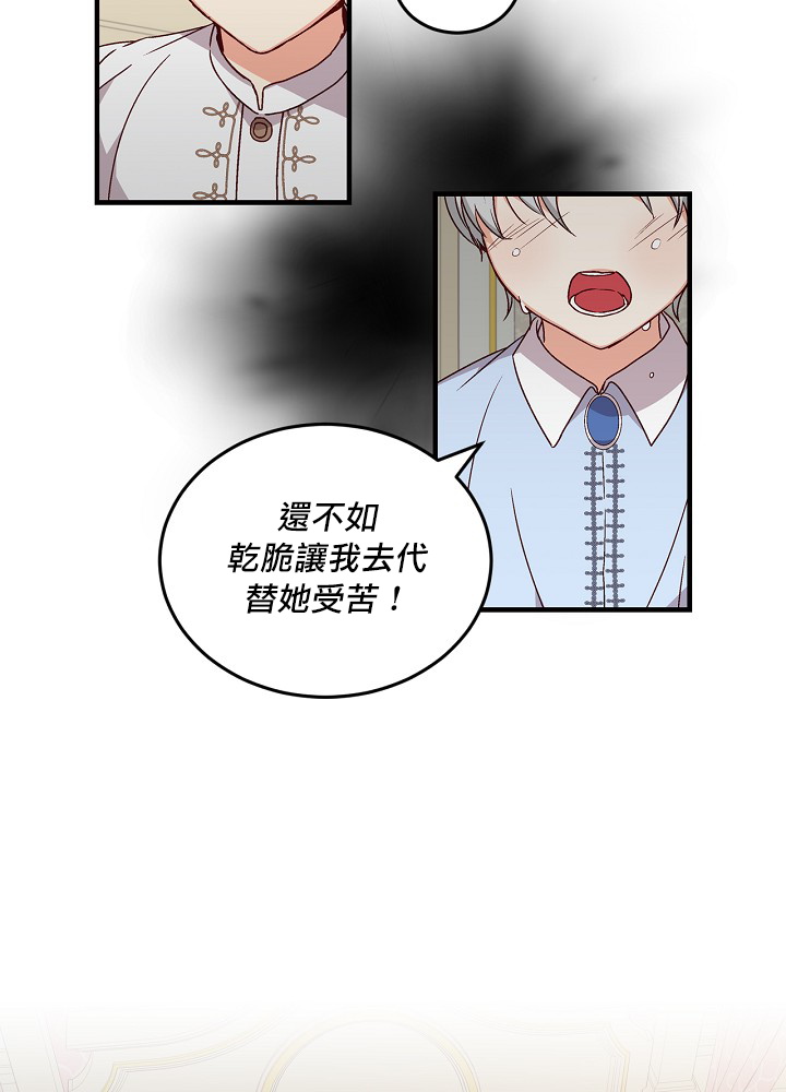 第11话27