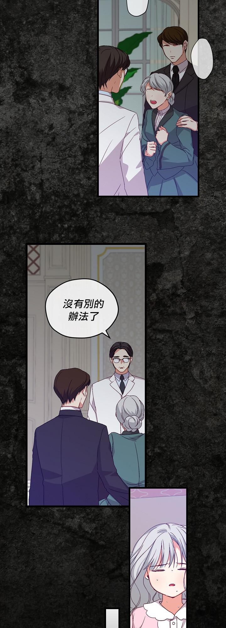 第11话29