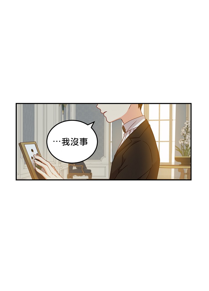 第11话3