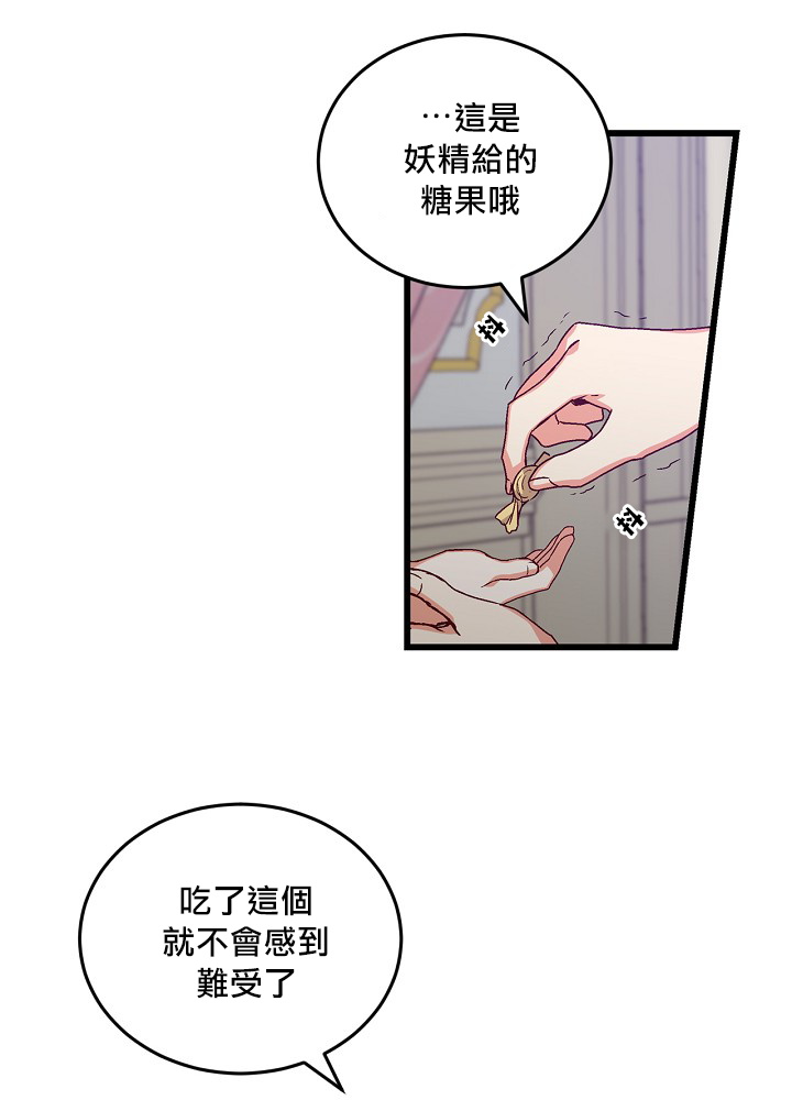 第11话32