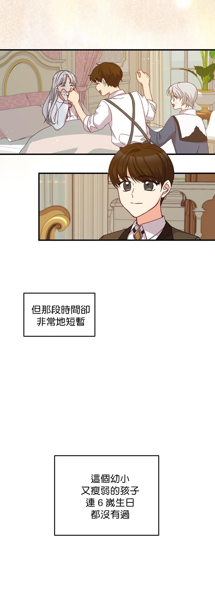 第11话35