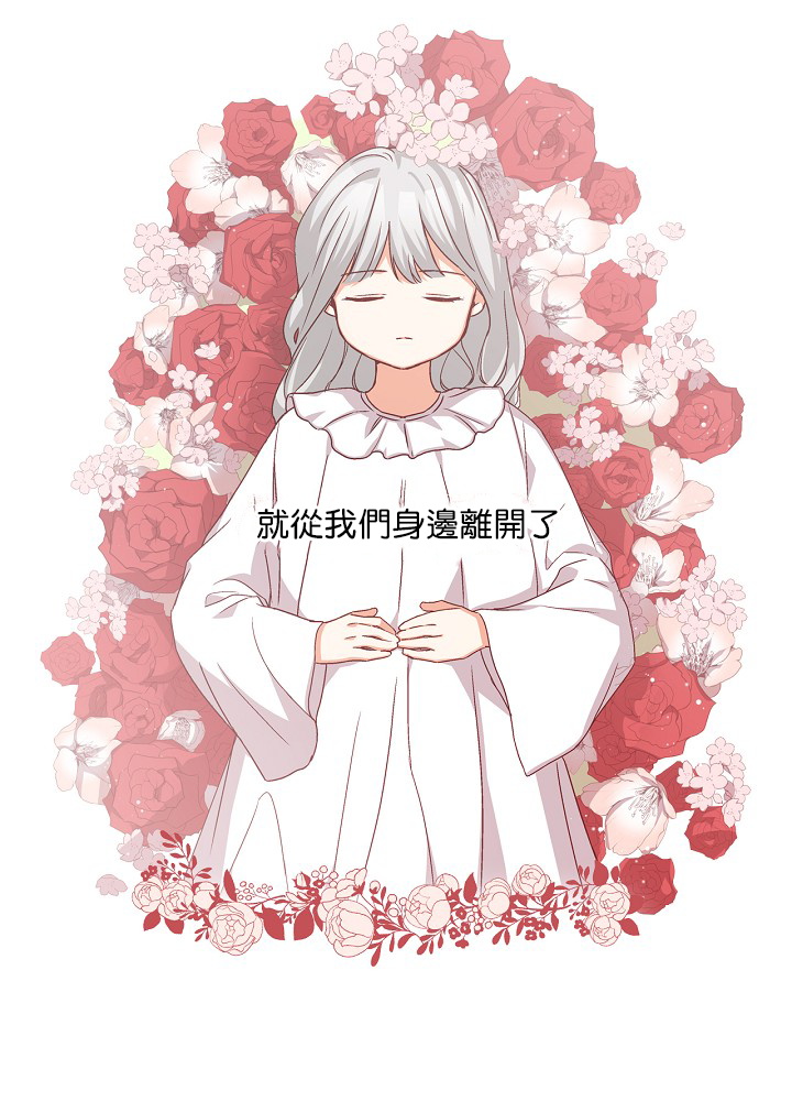 第11话36