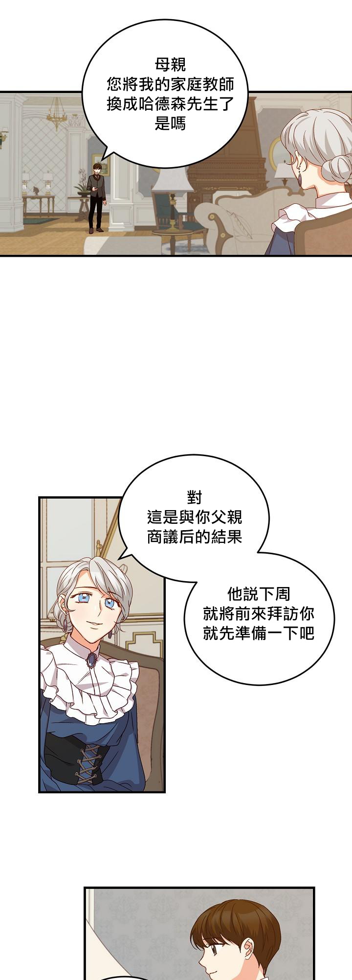 第11话42