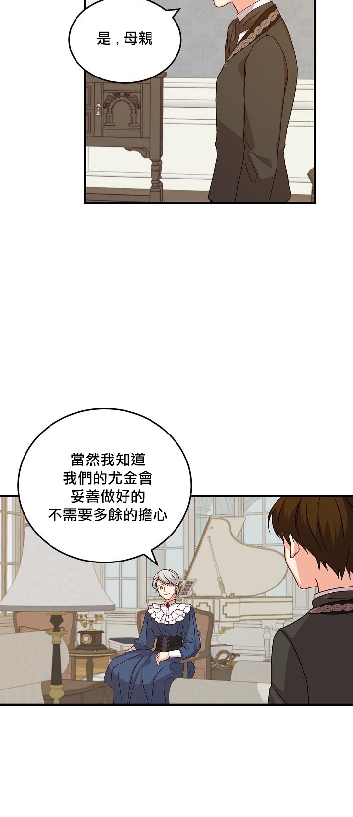 第11话43
