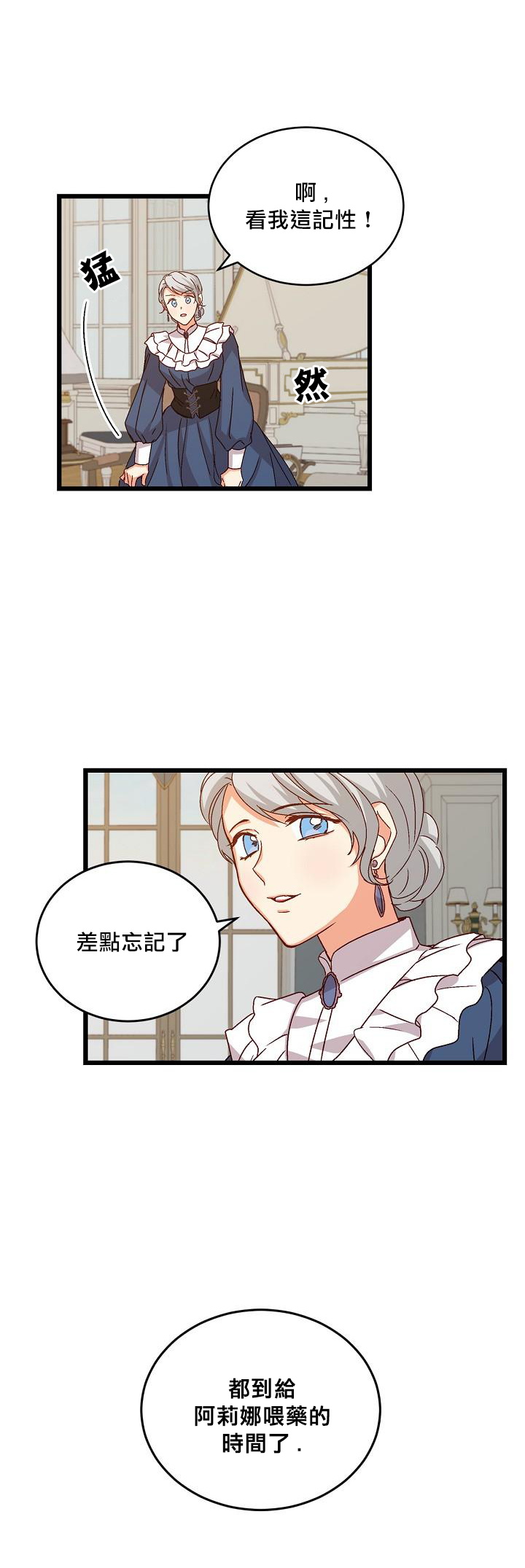 第11话44
