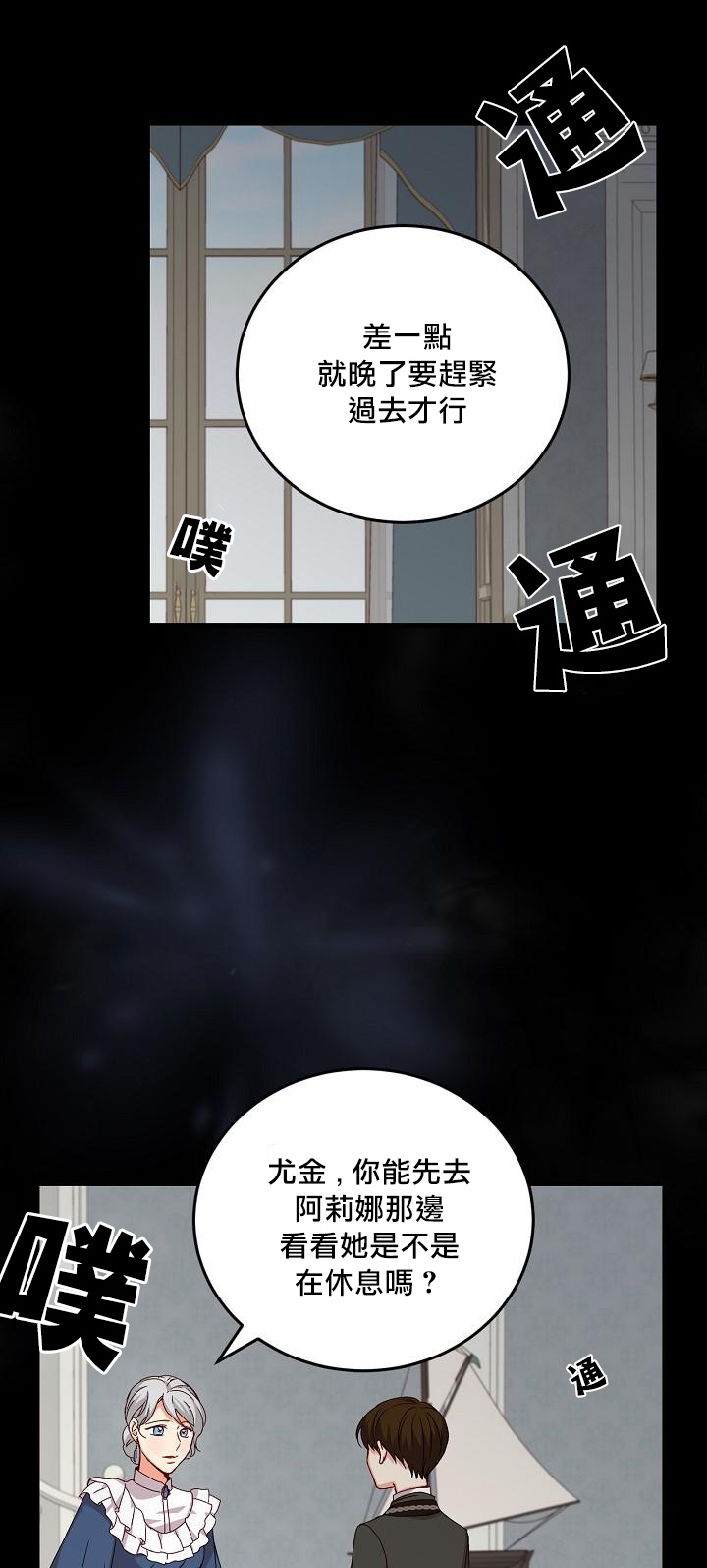 第11话46