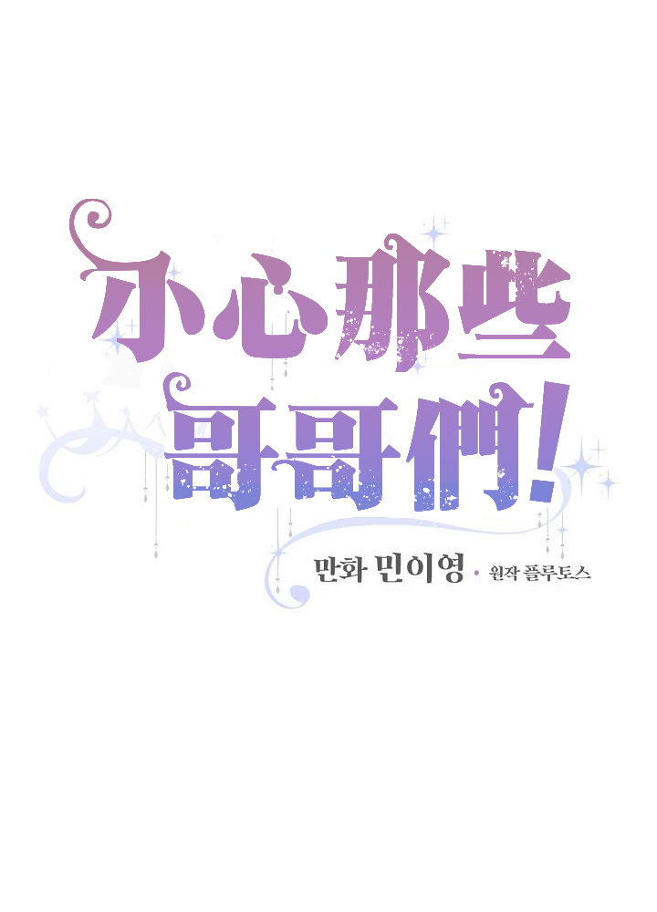 第11话5