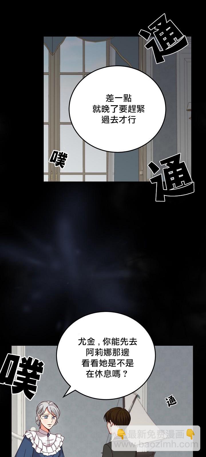 第11话50
