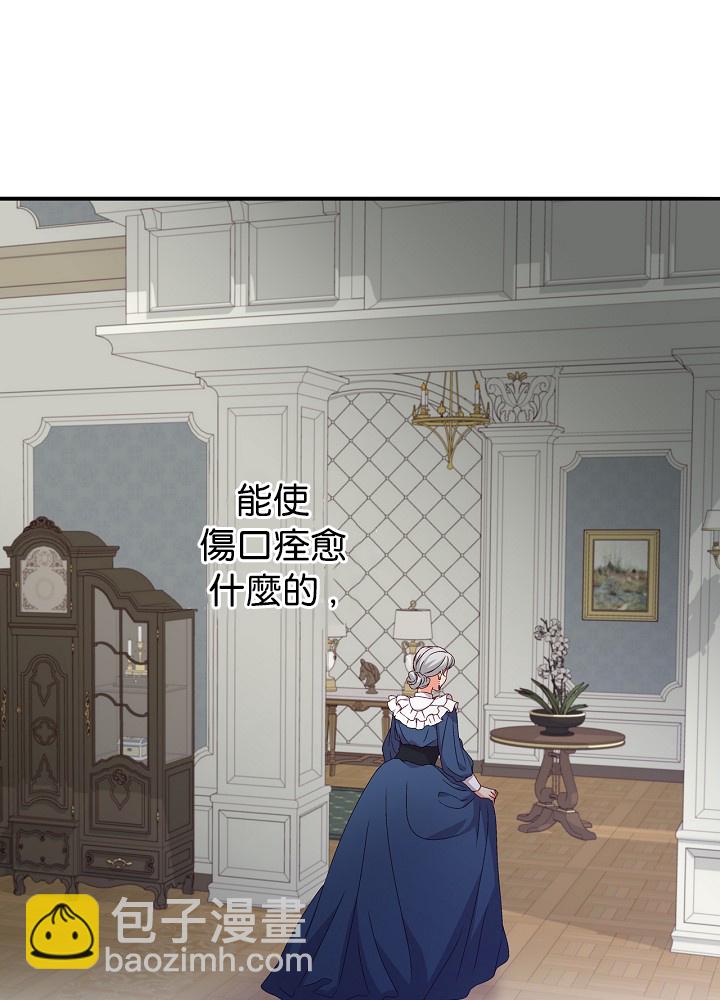 第11话53