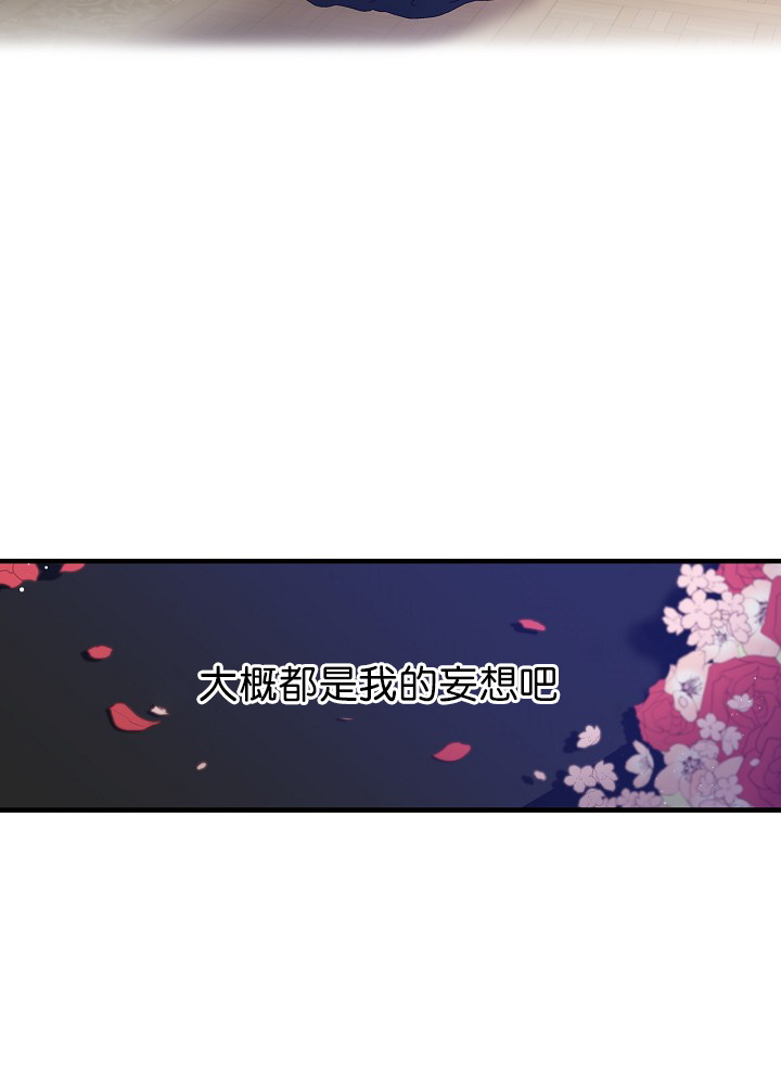 第11话54