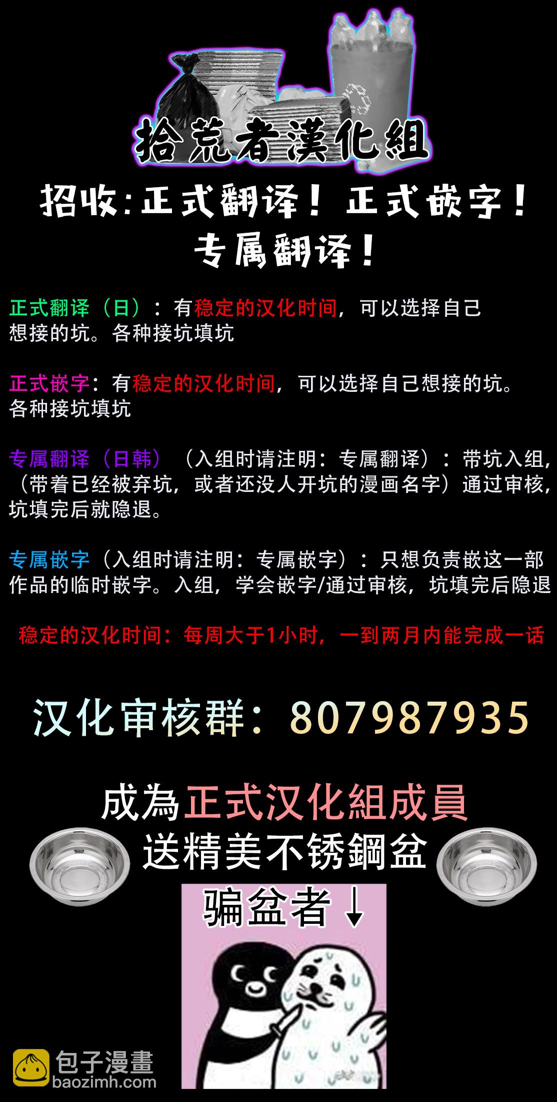 第11话58