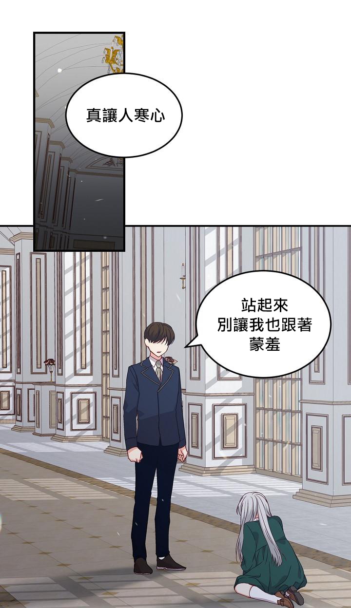 第11话6