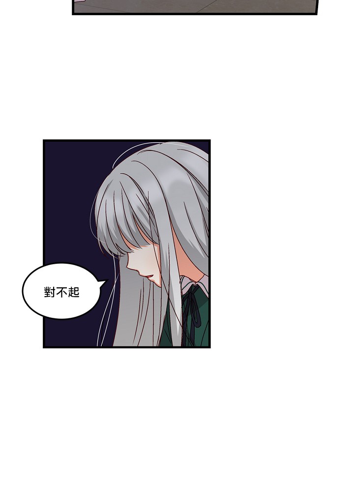 第11话8