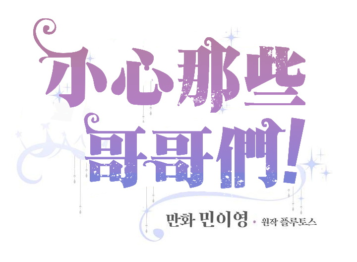 第13话11