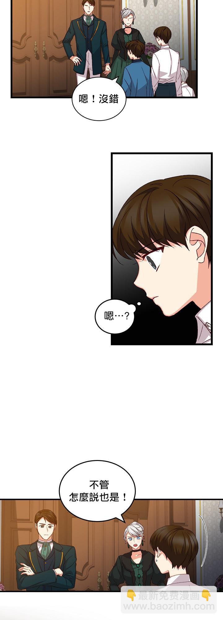 第13话13