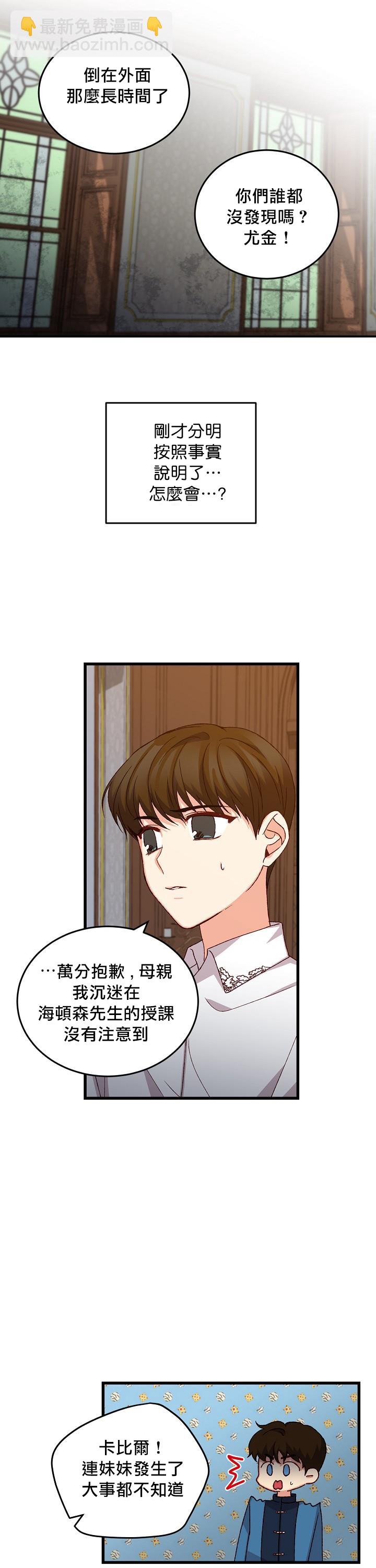 第13话14