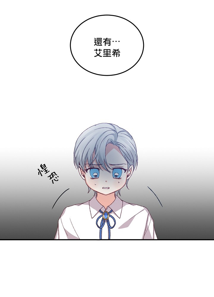 第13话16