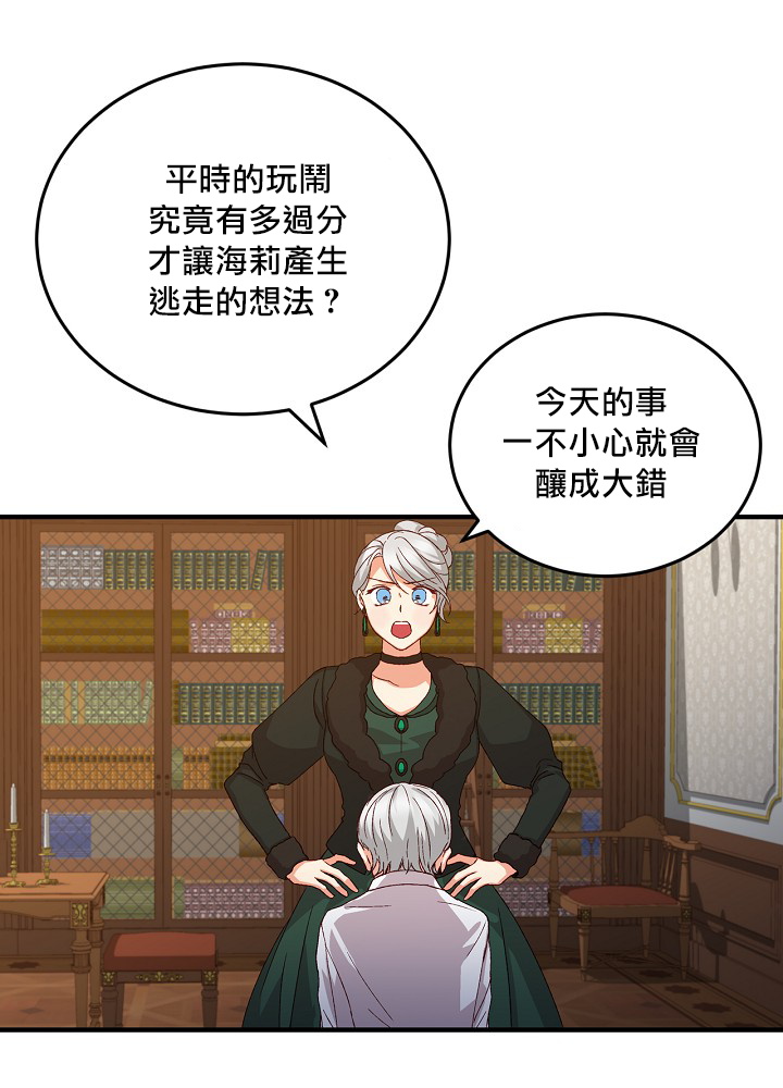 第13话17