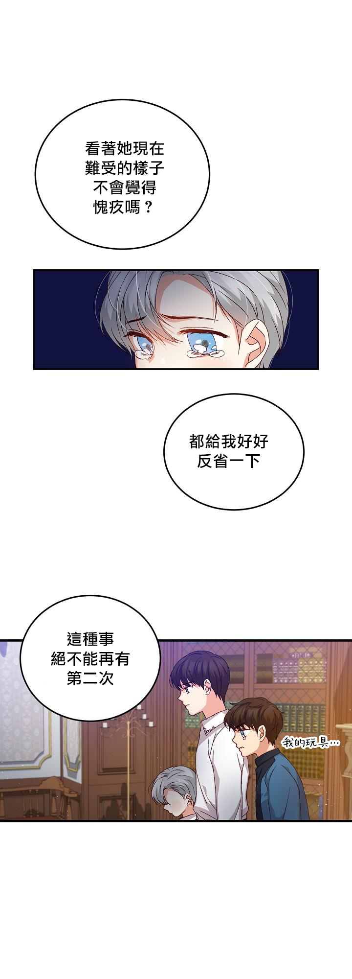 第13话18