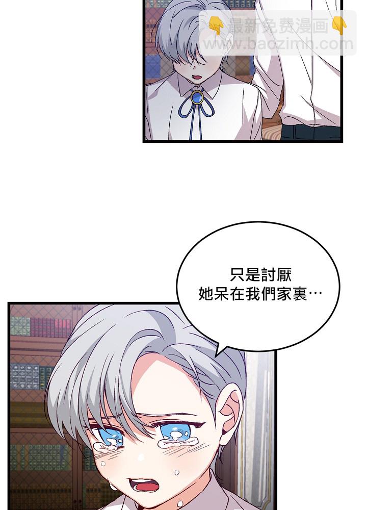 第13话22