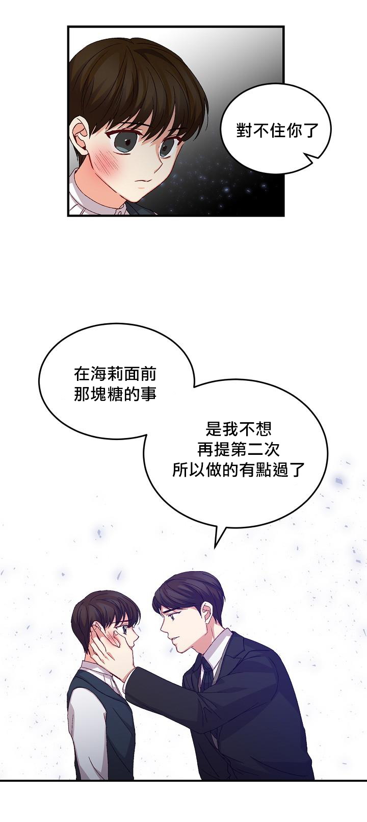 第13话27