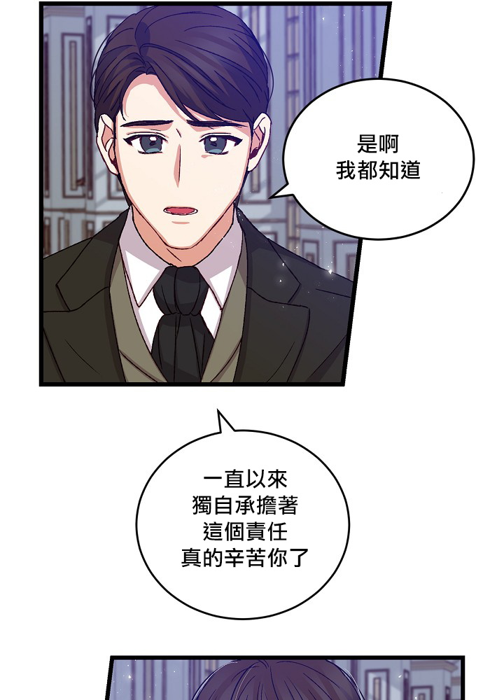 第13话28