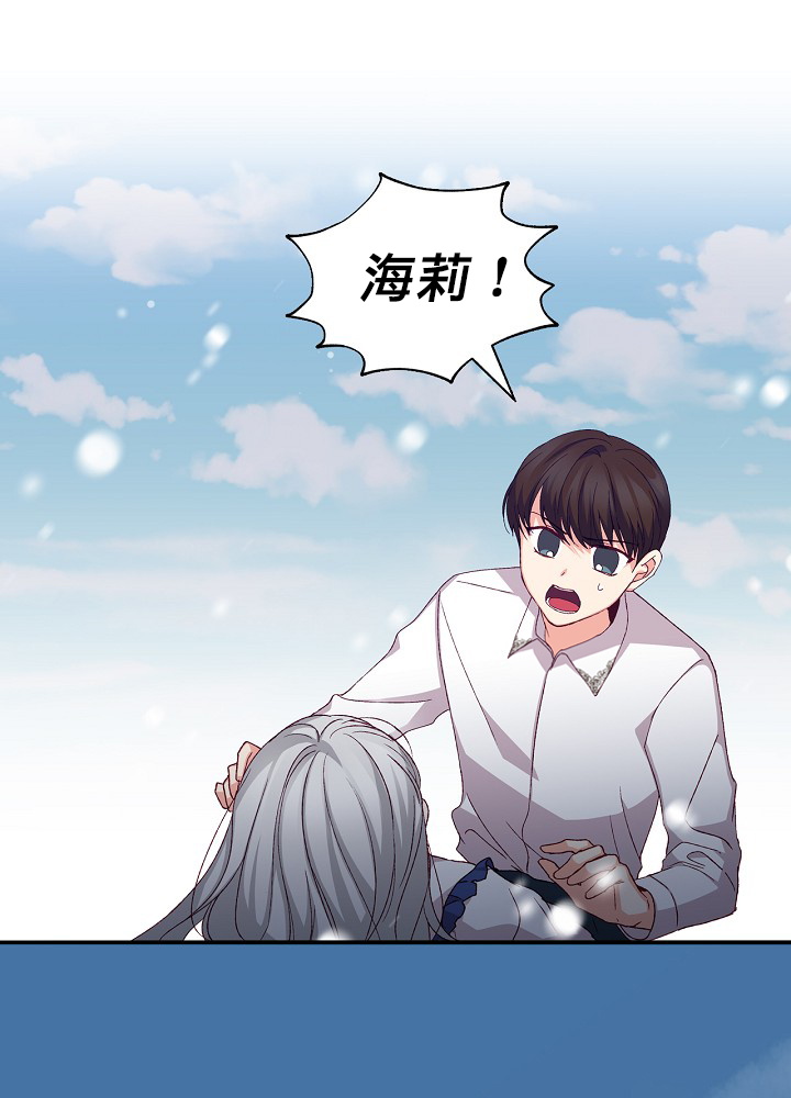 第13话3