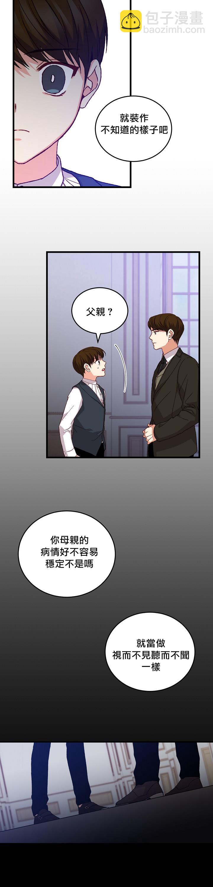 第13话30