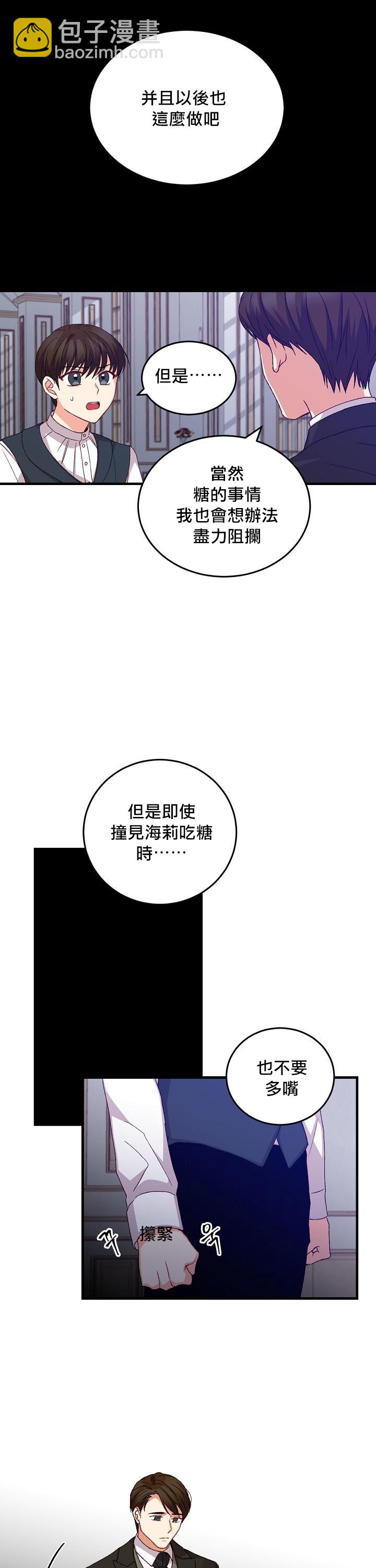 第13话31
