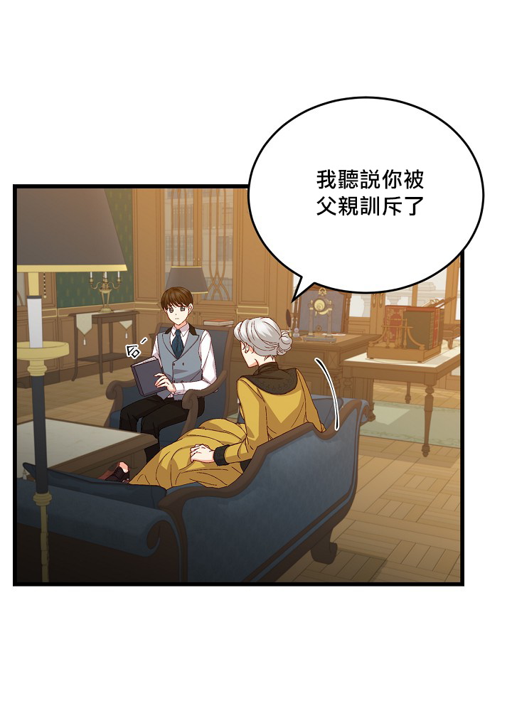 第13话34