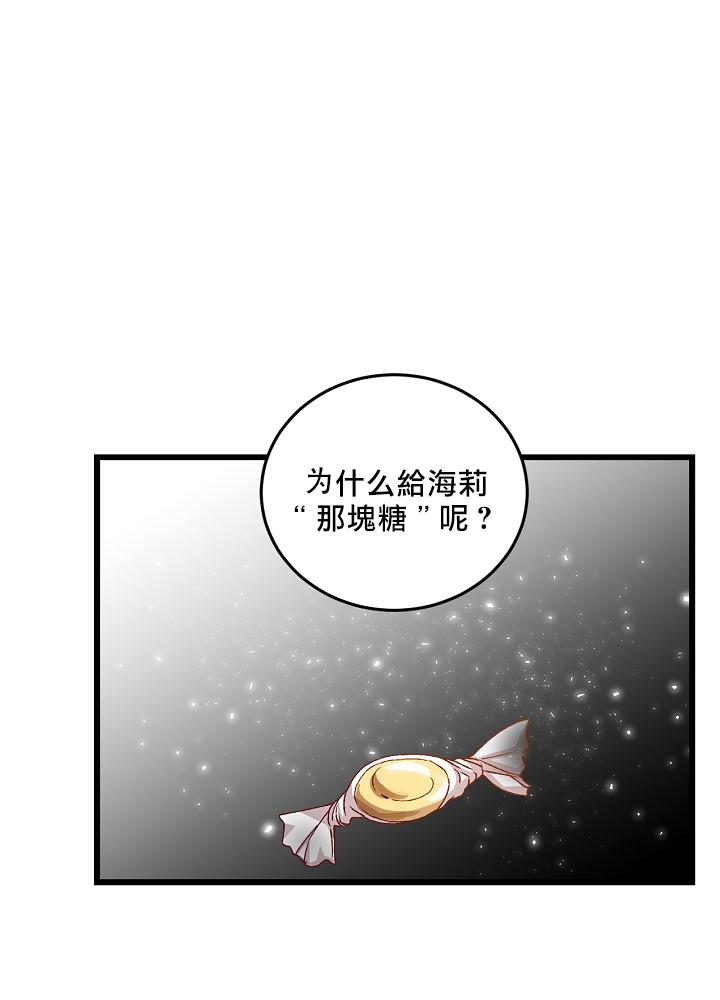 第13话37