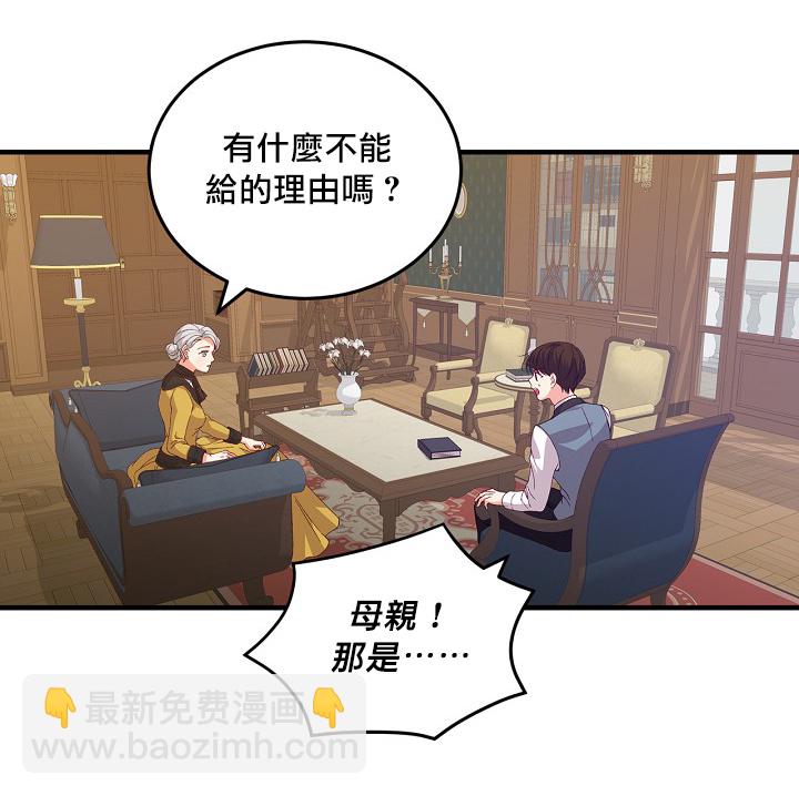 第13话38