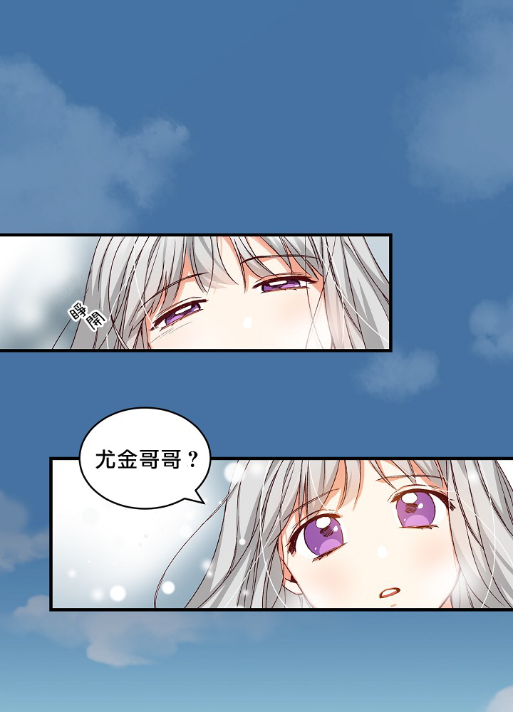第13话4