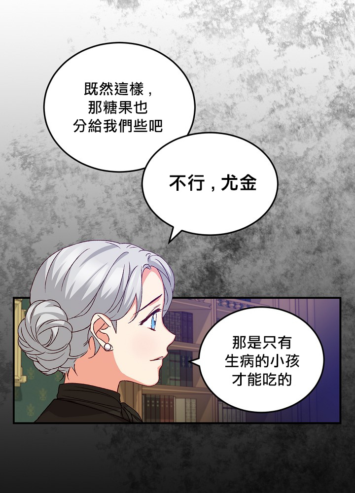 第13话41