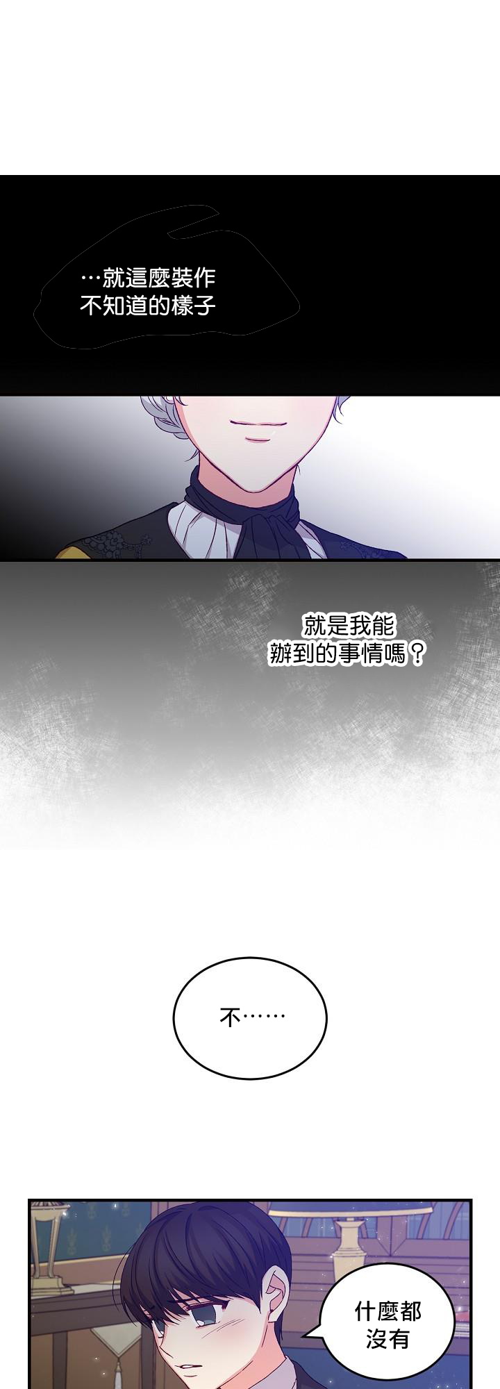第13话50