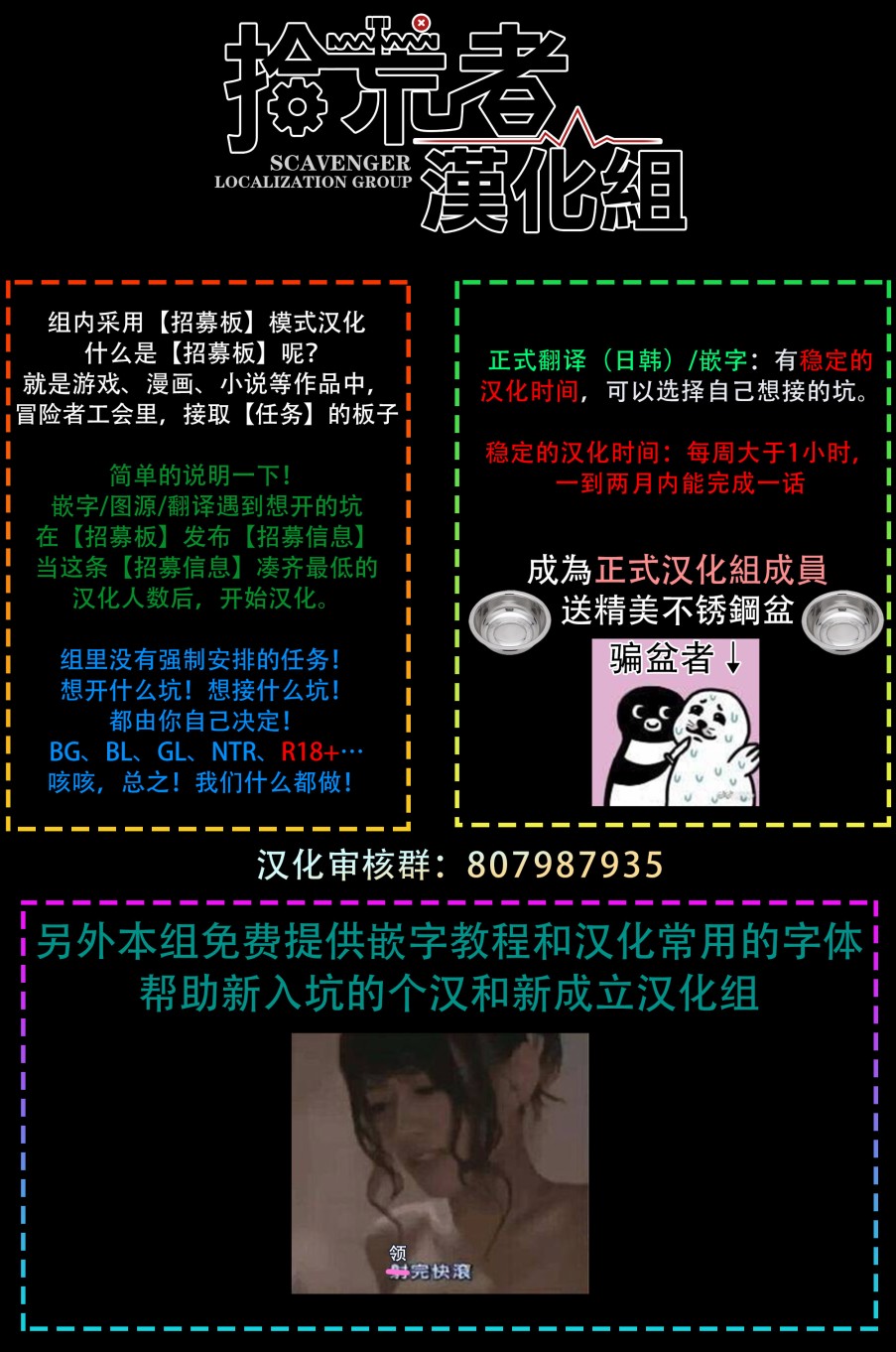 第13话54
