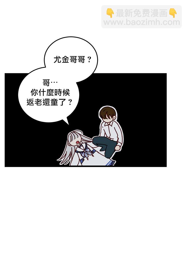 第13话6