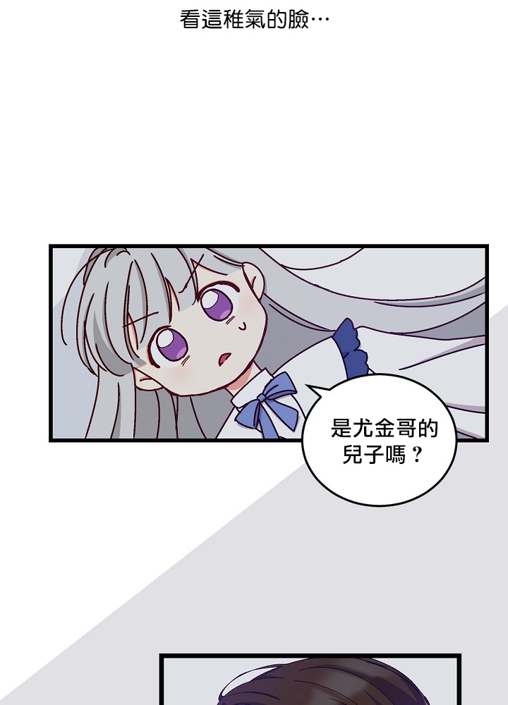 第13话7