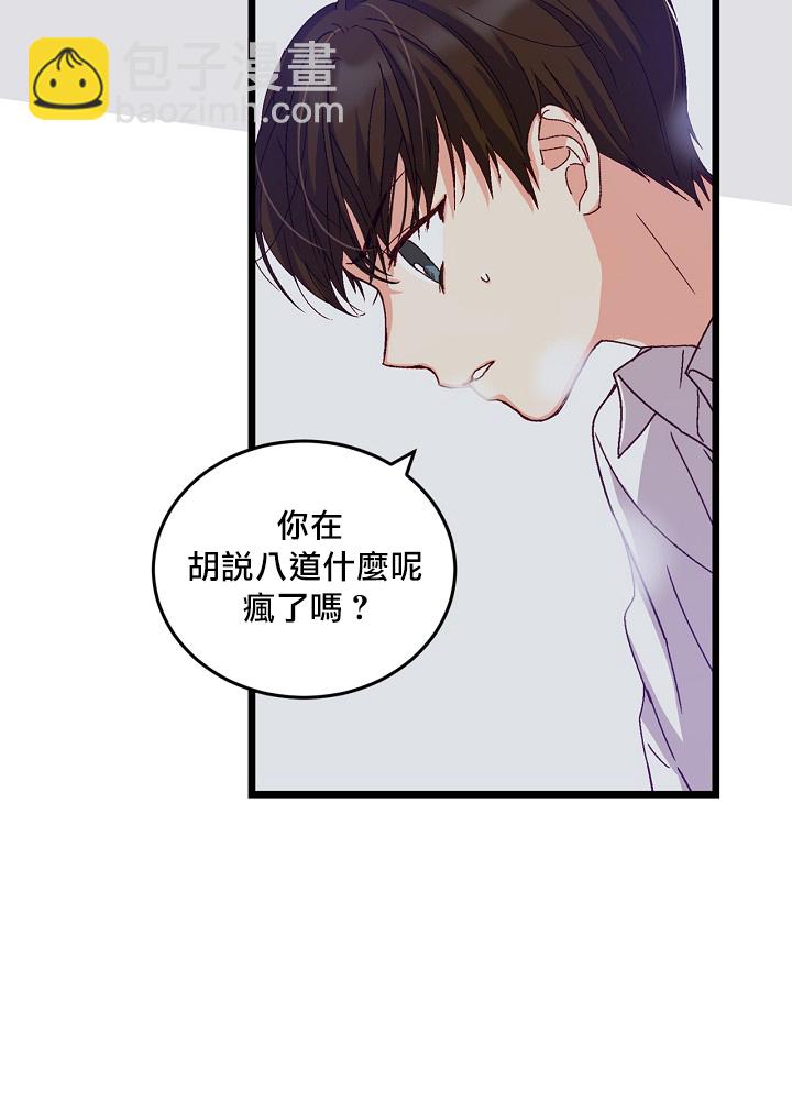 第13话8