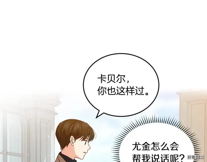 第15话101