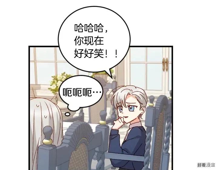第15话109