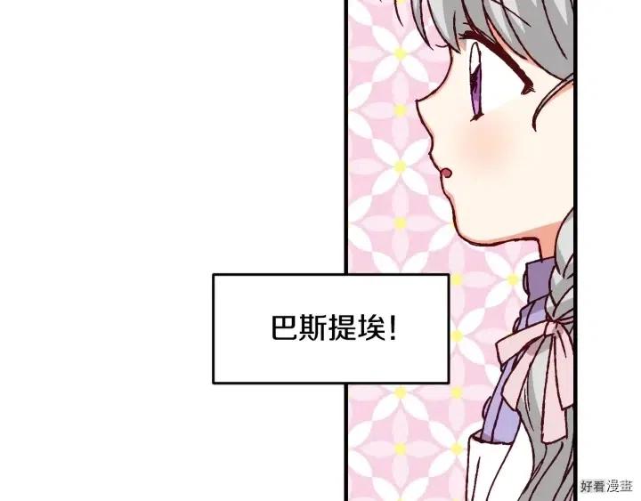 第15话118