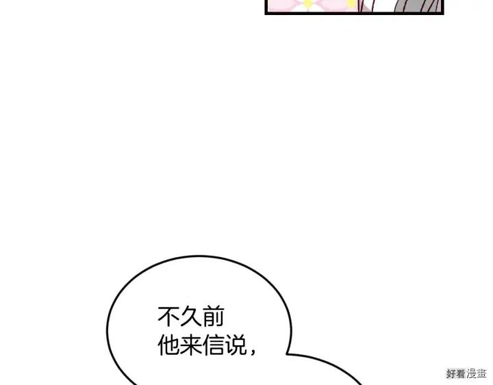第15话119