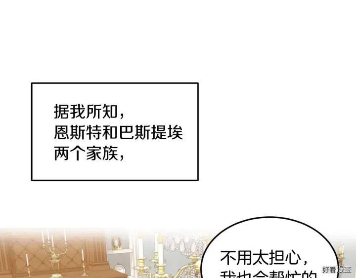 第15话125