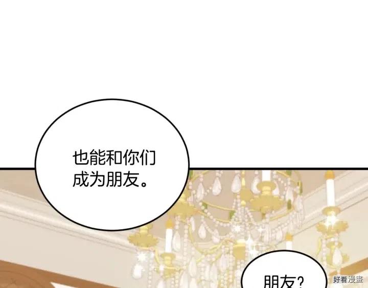 第15话132