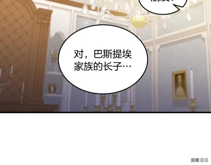 第15话133