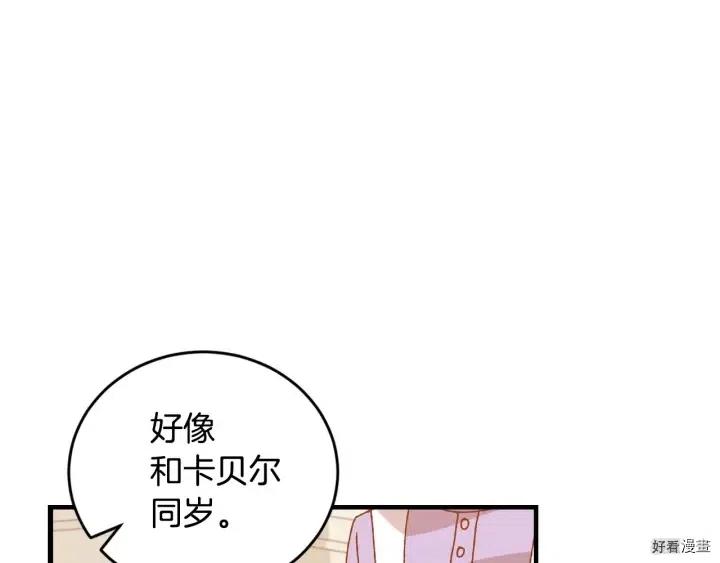 第15话134