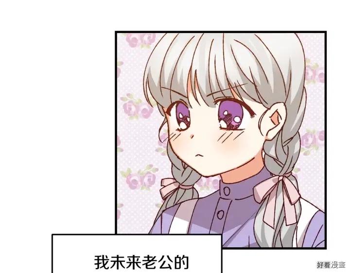 第15话136
