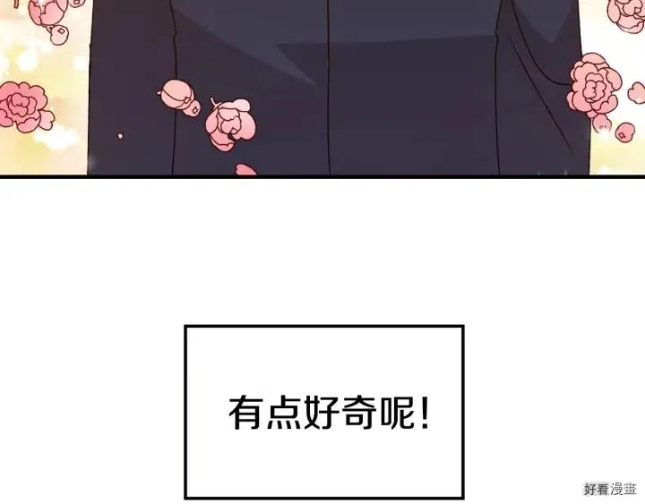 第15话139
